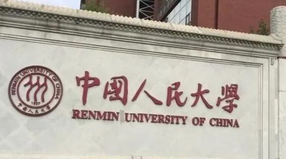 消防工程專業(yè)畢業(yè)后干什么可以去消防隊(duì)嗎？附消防工程專業(yè)大學(xué)排名