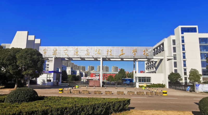 浙江2024年讀鐵路學(xué)校有什么好處
