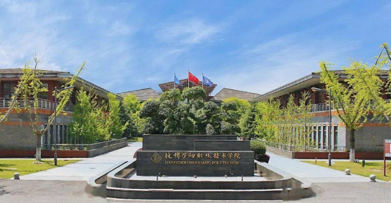 浙江2024年哪個(gè)高職院校的鐵路學(xué)校好