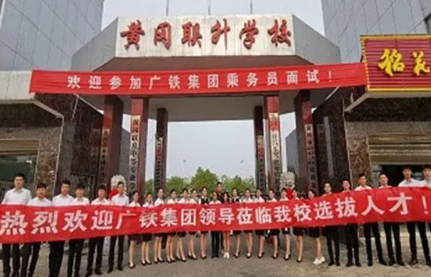 湖北2024年適合女生的鐵路學校