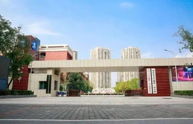 茄子溪中學(xué)地址，乘車路線
