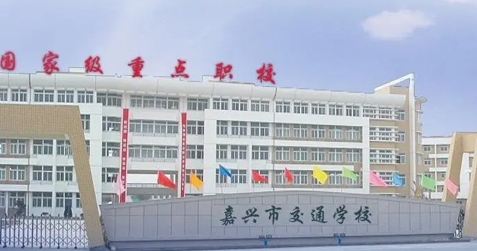 浙江2024年鐵路學校開始招生了嗎
