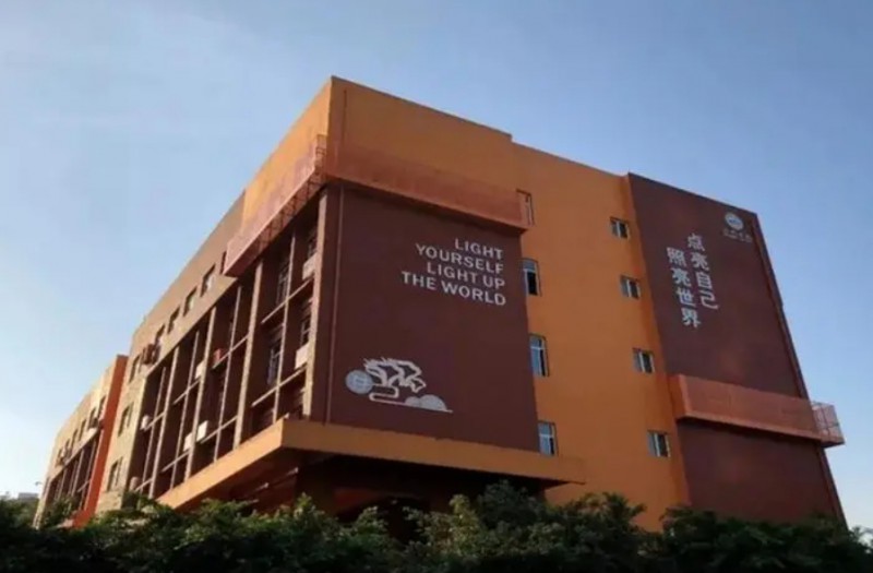 2024重慶為明學(xué)校招生計(jì)劃 招生人數(shù)是多少(附要求、條件、對(duì)象)