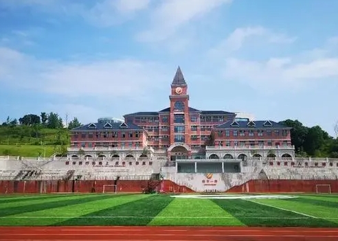 重慶為明學校地址，乘車路線
