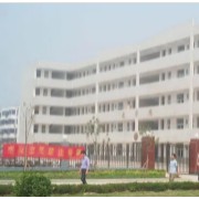 阜陽市第四中學(xué)