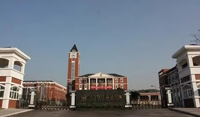 重慶市楓葉國(guó)際學(xué)校招生簡(jiǎn)章2024年