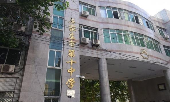 石家莊市第十中學(xué)地址，乘車路線