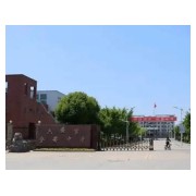 六安金安高級(jí)中學(xué)