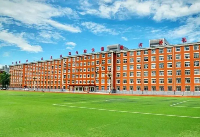 石家莊市第十三中學(xué)怎么樣、好不好