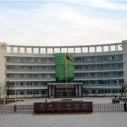 霍邱縣文峰高級中學(xué)