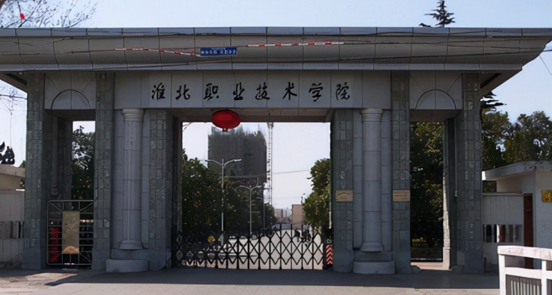 安徽2024年春季招生的鐵路學(xué)校