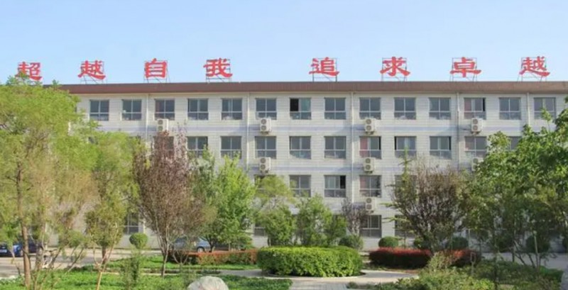 2024藁城區(qū)第九中學(xué)多少錢(學(xué)費明細(xì))