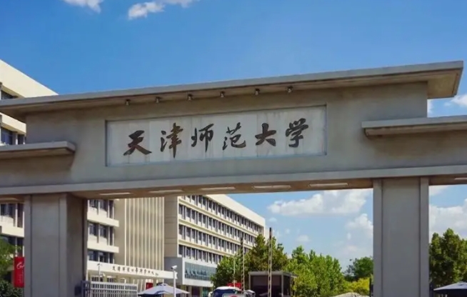 內(nèi)蒙古高考485分能上什么大學（2024年參考）