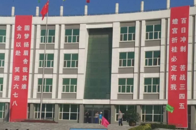 井陘縣第一中學(xué)地址，乘車路線