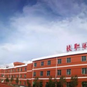 惠州華洋科技學校