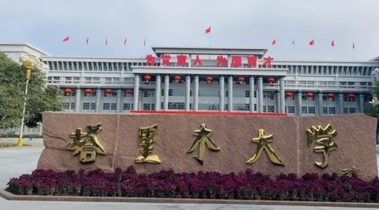 上海高考406分能上什么大學(xué)（2024年參考）