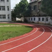 觀前中學(xué)