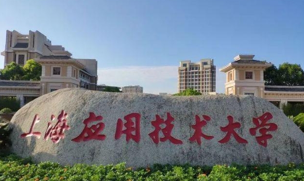 上海高考464分能上什么大學（2024年參考）