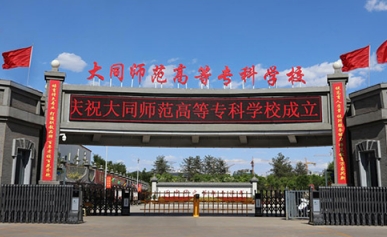 內蒙古高考287分能上什么大學（2024年參考）