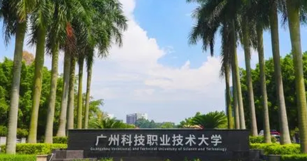云南高考259分能上什么大學（2024年參考）