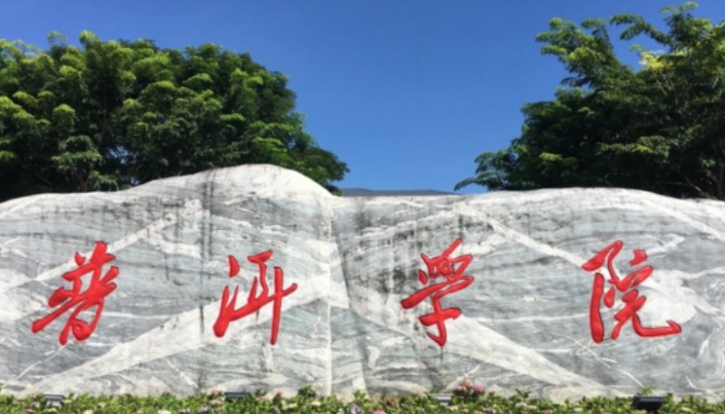 云南高考402分能上什么大學（2024年參考）