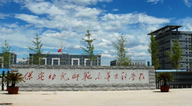 云南高考248分能上什么大學(xué)（2024年參考）