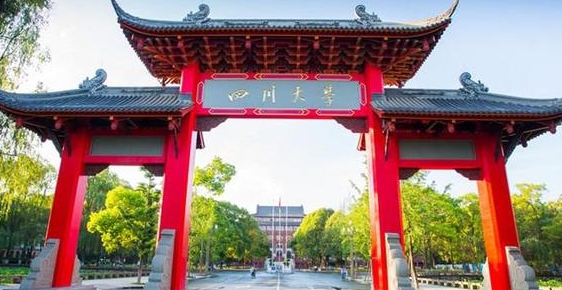 上海高考581分能上什么大學(xué)(2024年參考)