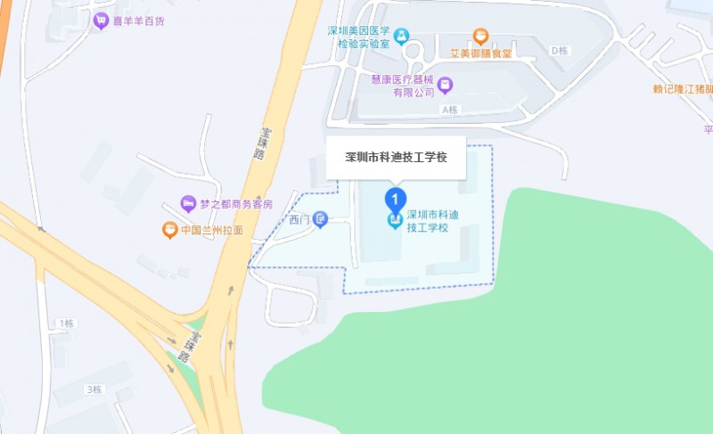 深圳市科迪技工學校地址，乘車路線