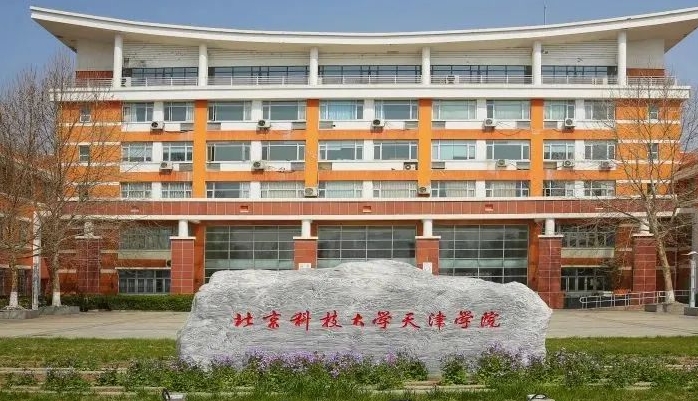 上海高考404分能上什么大學(xué)（2024年參考）