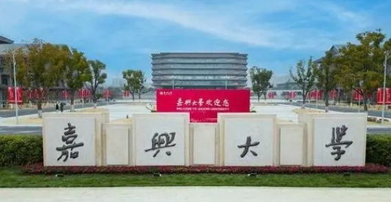 上海高考454分能上什么大學(xué)（2024年參考）