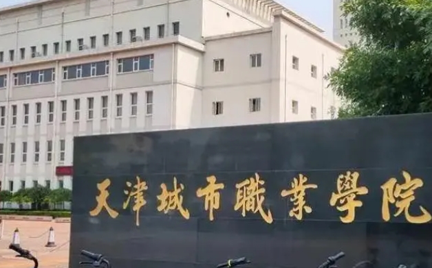 內(nèi)蒙古高考281分能上什么大學（2024年參考）
