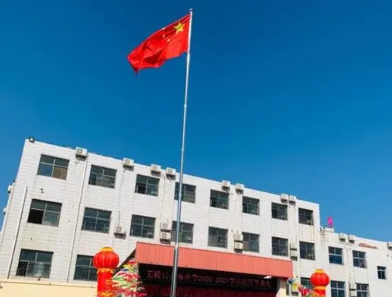 無極縣第二中學(xué)地址，乘車路線