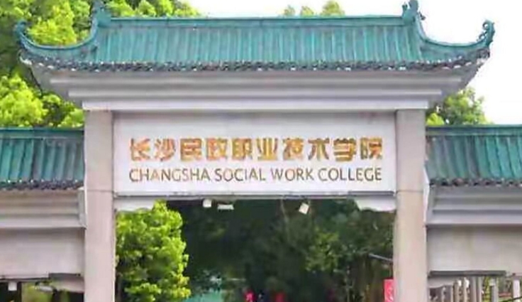 寧夏高考408分能上什么大學(xué)（2024年參考）