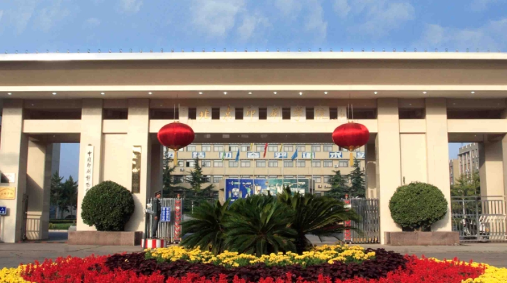 云南高考539分能上什么大學（2024年參考）