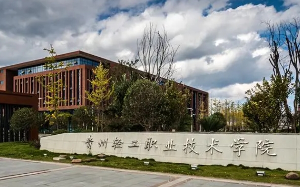 云南高考390分能上什么大學（2024年參考）