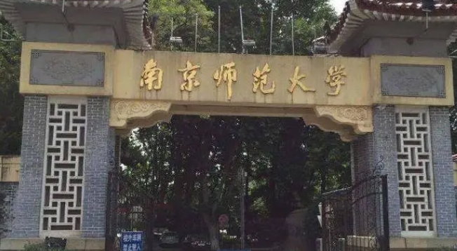 四川高考586分能上什么大學（2024年參考）