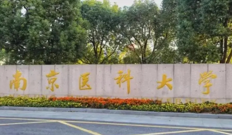 云南高考641分能上什么大學(xué)（2024年參考）