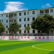 賓陽縣桂鼎高級(jí)中學(xué)