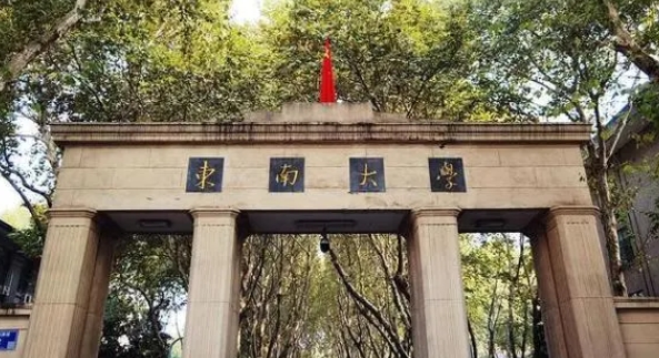 云南高考620分能上什么大學（2024年參考）
