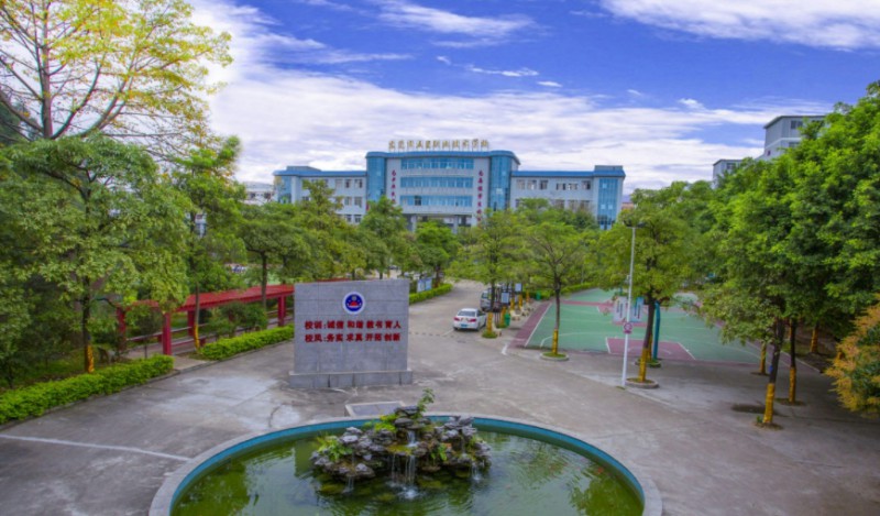 東莞市五星職業(yè)技術(shù)學(xué)校網(wǎng)站網(wǎng)址主頁(yè)