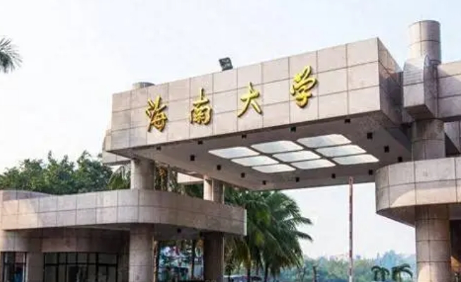 云南高考499分能上什么大學（2024年參考）