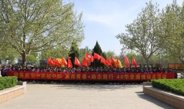 2024石家莊精英新華中學多少錢(學費明細)