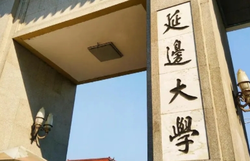 內(nèi)蒙古高考472分能上什么大學（2024年參考）