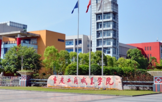 內(nèi)蒙古高考308分能上什么大學（2024年參考）