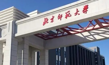 內(nèi)蒙古高考559分能上什么大學（2024年參考）