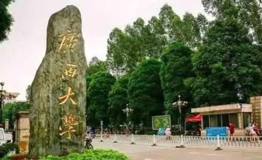 內(nèi)蒙古高考488分能上什么大學（2024年參考）