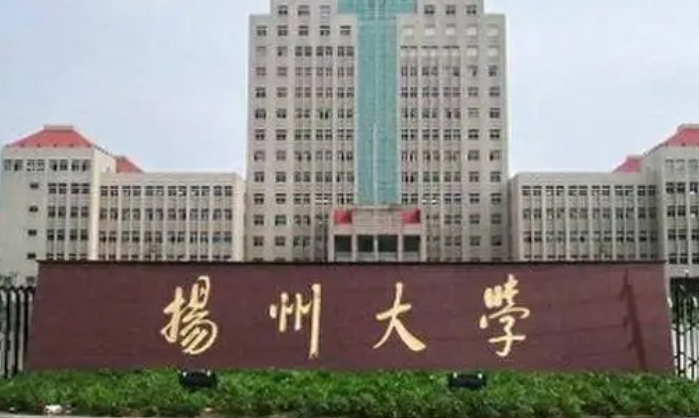 內(nèi)蒙古高考463分能上什么大學（2024年參考）