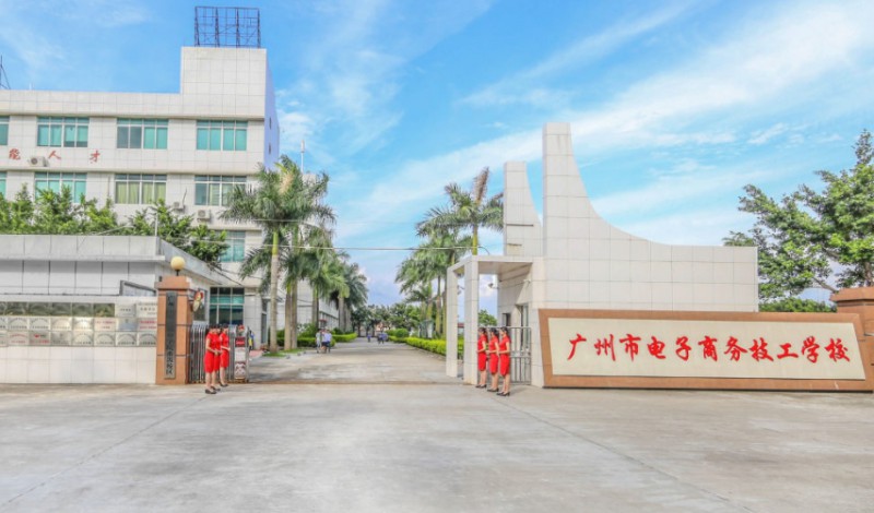 廣東2024年讀鐵路學(xué)校多少錢