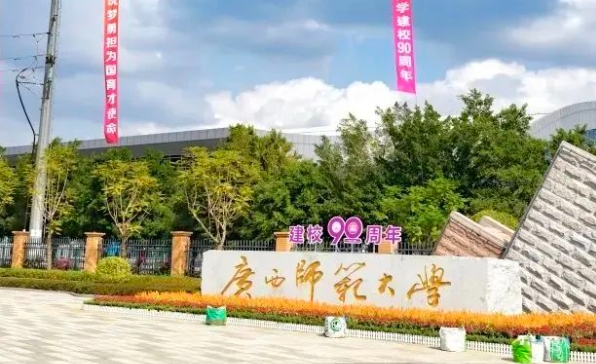 上海高考475分能上什么大學(xué)（2024年參考）