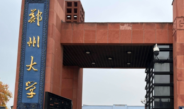 上海高考536分能上什么大學（2024年參考）